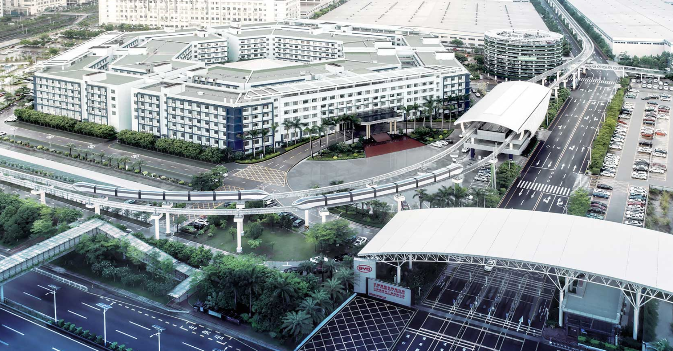 比亞迪股份有限公司